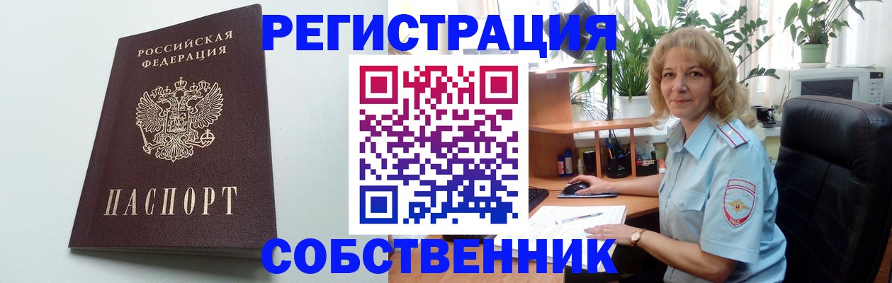 форма 3 в Бородино